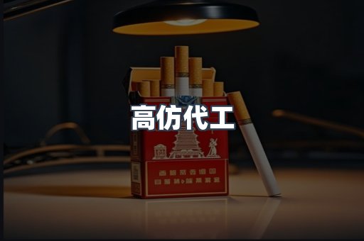 越南香烟系列